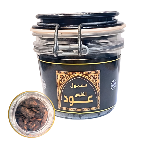 Bakhoor Oud Al Nafees 150g – Encens Oud Al Malaki Luxe