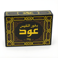 Bakhoor Nafis Al Oud 50g – Encens Oriental Boisé & Épicé