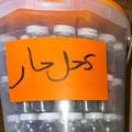 Khôl Épicé Har du Maroc – Bouteille 10g